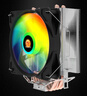 Thermaltake（Tt）水星S400 RGB CPU风冷散热器风扇（4热管/支持12代1700接口/多平台/幻彩/PWM温控/附硅脂） 实拍图
