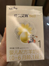 佳贝艾特（Kabrita）悦白婴儿配方羊奶粉1段(0-6个月)150克 羊奶小分子 实拍图