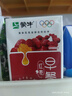 蒙牛 【吴磊推荐】早餐奶整箱儿童学生营养早餐牛奶 【红枣味】250ml*16盒 实拍图