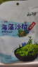 云山半海藻沙拉200g*2袋即食裙带菜海草丝可凉拌日式寿司料理食材 实拍图