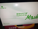 海氏海诺艾暖轻薄夏季清凉防晒医用外科口罩情侣口罩薄款成人独立包装50只 实拍图