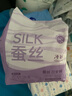 子初【腰贴日安裤】蚕丝日安裤安心裤可拆卸魔术贴易更换亲肤 1包XL码（建议120-170斤） 实拍图