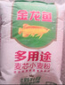 金龙鱼 面粉 中筋粉 多用途麦芯小麦粉 20斤 家用 包子饺子馒头饼手擀面 实拍图