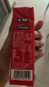 三只松鼠低糖高钙坚果乳250ml*10盒 核桃乳饮料礼盒零食礼包 团购送礼 实拍图