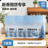 网易严选鞋柜除味盒 除臭杀菌除味清新香膏 迷雾雪松120g*3 实拍图