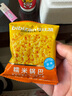 比比赞（BIBIZAN）糯米锅巴混合口味1000g办公室休闲薯片饼干膨化安徽小吃零食品 实拍图