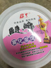 BAISHA FISH BS鲢鳙饵料 鱼饵窝料浮钓鲢鳙大胖头鱼食野钓抛竿水怪桶装钓鱼饵料 酸臭味 1800g 实拍图