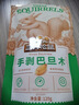 三只松鼠手剥巴旦木 每日坚果干果炒货休闲零食扁核桃120g/袋 实拍图