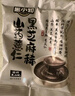 黑小知山药薏仁黑米黑豆芝麻稀560g营养早餐健康食品谷物粗粮黑芝麻糊 实拍图