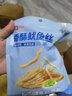 良品铺子香酥鱿鱼丝芥末味30g 休闲海味零食即食海鲜特产鱿鱼条 实拍图