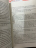 粉笔教资考试资料2025下半年教师资格证考试用书教材历年真题中小学初高中小学教资高中 预售高中地理全套10本 实拍图