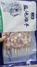 宁鑫 宁夏盐池滩羊 原切羊肉串240g 生鲜 地理标志产品 清真食品 实拍图