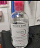 贝德玛（BIODERMA）【618狂欢】舒妍多效洁肤液卸妆水粉水250ml敏肌眼唇卸净毛孔  实拍图
