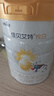 佳贝艾特（Kabrita）新悦白婴幼儿配方羊奶粉 3段(1-3岁)800克 天然A2蛋白 实拍图