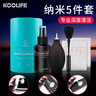 KOOLIFE电脑桌清洁套装屏幕清洁剂Macbook苹果拯救者华为小新笔记本液晶洗手机平板相机键盘除尘清理5件套 实拍图
