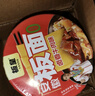 板皇卤香香辣牛肉板面冲泡即食宽面桶装方便面整箱泡面牛肉面速食 卤香牛肉味 2桶 实拍图