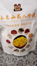 憨豆熊小米山药红枣八珍糕营养早餐孕妇老人零食粗粮休闲糕点250gYQ 【0蔗糖】小米山药八珍糕250g1袋 实拍图
