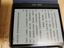 BIGME大我 B751C 7英寸彩色墨水屏智能办公本墨水屏电子书阅读器手写本电纸书平板 套装 实拍图