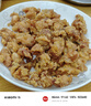 古松 香脆炸粉200g 炸鸡裹粉起酥粉炸鸡腿柳排块裹粉 二十年品牌 实拍图