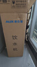 奥克斯（AUX） 饮水机家用迷你快速制热小型台式桌面饮水器 经典立式高效制热- 温热型 实拍图