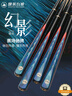 健英（JIANYING）幻影 台球杆小头英式斯诺克黑8八桌球杆10.2mm 实拍图
