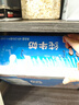 光明纯牛奶250mL*16盒 家庭量贩装浓醇营养早餐伴侣送礼 实拍图