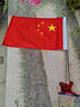 鱼水情车载红旗h5杆强力吸盘HS7旗杆车头机盖迎宾聚会H9HS5结婚车队国旗 升级款包边高速+不锈钢旗杆【激情红款一对】 实拍图