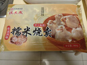沈大成 上海糯米烧卖860g24个手工烧麦儿童早餐 速冻早餐早点面点半成品 实拍图