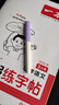 百乐（PILOT）笑脸钢笔三年级小学生钢笔生日礼物练字笔签字笔 入门配吸墨器  淡紫色白杆 F尖 实拍图