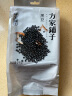 方家铺子中华老字号 黑豆2斤 青仁黑豆  可打豆浆五谷杂粮粗粮 实拍图