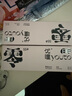 优瞳隐形眼镜日抛近视透明[初零感B1]一次性30片非散光月抛 375度 实拍图