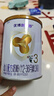 优博剖蓓舒幼儿配方奶粉（12-36个月）3段150g听*2 实拍图