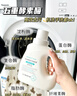 WICKLE番石榴洗衣液2瓶8袋6L 实拍图