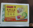 湾仔码头玉米蔬菜猪肉水饺1320g66只早餐食品速食半成品面点生鲜速冻饺子 实拍图