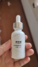 康芙美（Covomer）神经酰胺精华液30ml 实拍图