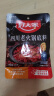 好人家四川老火锅底料  可煮火锅冒菜麻辣烫串串小块分装调料150g 实拍图