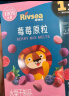 禾泱泱酸奶溶豆苹果味18g 高钙高蛋白入口易溶好吞咽宝宝零食 实拍图