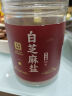 吉得利吉星臻选 白芝麻盐220g 罐装 咸味炒熟即食拌面拌饭烧烤调味料 实拍图
