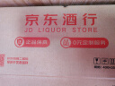 洋河 蓝色经典 海之蓝 42度 480ml*2瓶 礼盒装  绵柔浓香型白酒 实拍图