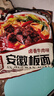 【京东快递】特产食品安徽板面卤香牛肉味方便速食方便面免煮 卤香牛肉味5包超值装 实拍图