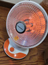 长虹（CHANGHONG） 取暖器小太阳电暖器家用电暖扇电热扇烤火器节能取暖气速热电暖扇摇头烤火炉 经典小号【石英管600w】直径28cm 实拍图