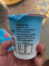 简爱树莓滑滑 100g*3杯 生牛乳发酵低温酸奶 简爱酸奶 风味发酵乳 实拍图