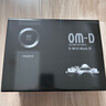 奥林巴斯（OLYMPUS）E-M10 MarkIV EM10四代 微单相机 数码相机 微单套机（14-42mm & 40-150mm） 实拍图