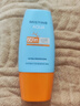 Mistine蜜丝婷防晒霜小黄帽40ml防水防汗防紫外线高倍防晒户外男女SPF50+ 实拍图