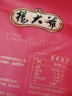 杨大爷烟熏川味腊肠腊肉四川特产麻辣味香肠1斤装500g 需烹饪食用 实拍图