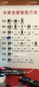 小米（MI）Xiaomi智能音箱Pro 超级小爱智能音箱 小米15Ultra&SU7Ultra发布会音箱 AI大模型问答 蓝牙音箱 实拍图