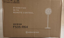 艾美特（AIRMATE）【加重底盘】家用立式落地扇客厅卧室轻音节能电扇七叶强劲大风量遥控定时二级能效交流定频R64 实拍图