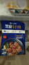 小牛凯西黑椒牛仔骨200g*4新鲜带骨牛小排牛肋排 冷冻生鲜 鲜嫩牛仔骨 实拍图