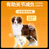 冠能狗粮大中型犬成犬狗粮15kg  稳固免疫 配方升级新老产品随机发货 实拍图