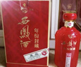 西凤酒 谱创十二生肖（醇品）52度  500ml  单瓶装 凤香型白酒  实拍图